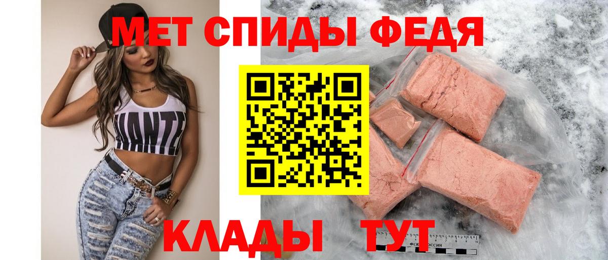 маркетплейс какой сайт  Вход с VPN  Амфетамин  Дзержинск  Amphetamine 98% 