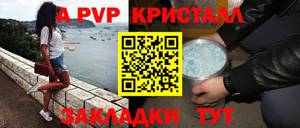 Alfa_PVP Соль Дзержинск