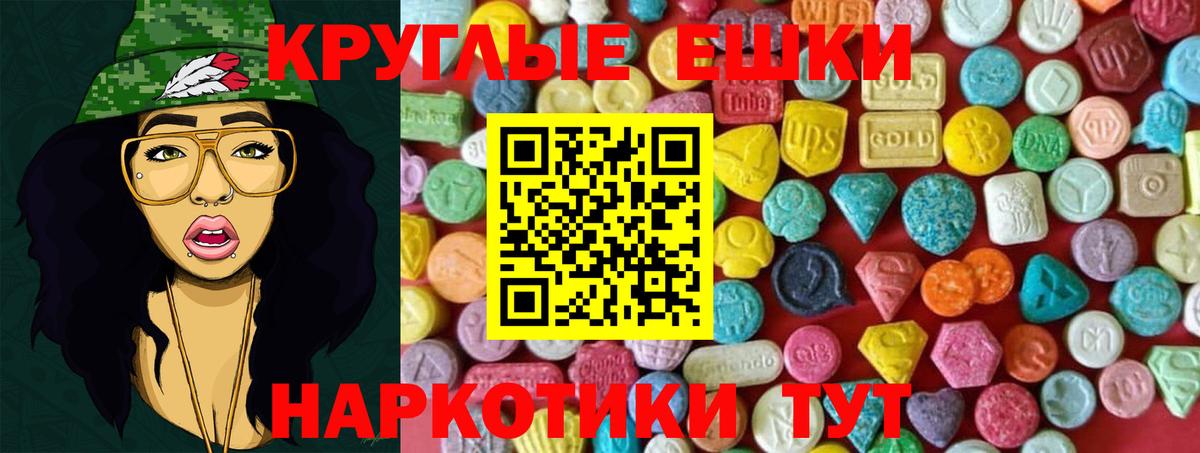 что такое наркотик  Ecstasy  маркетплейс телеграм  Дзержинск  ЭКСТАЗИ TESLA  ЭКСТАЗИ 250 мг  Вход с VPN 