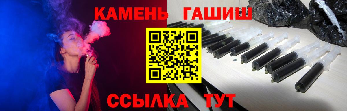 Дзержинск  Гашиш Cannabis  ГАШ hashish  ГАШИШ  Вход с VPN 