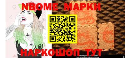 метамфетамин Боровичи