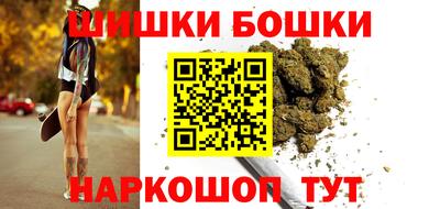 метамфетамин Боровичи