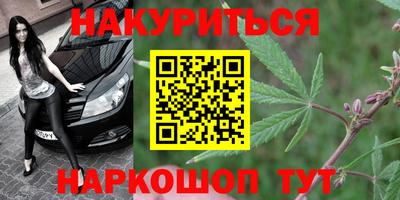 каннабис Владимир
