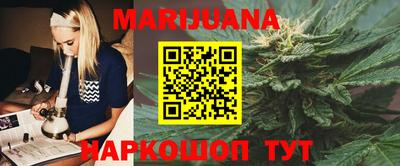 меф VHQ Братск
