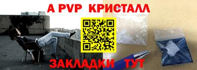 метамфетамин Боровичи