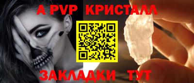меф VHQ Братск