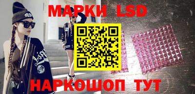 марки nbome Владикавказ