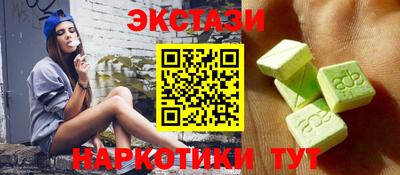 меф VHQ Братск