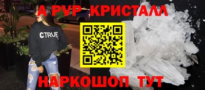 меф VHQ Братск