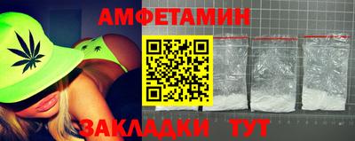 меф VHQ Братск