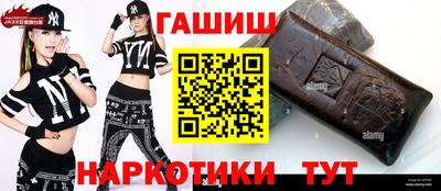 марки nbome Владикавказ