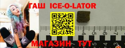 меф VHQ Братск