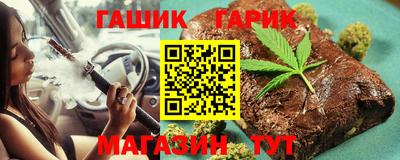 меф VHQ Братск