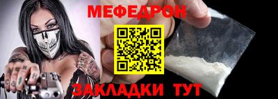 метамфетамин Боровичи