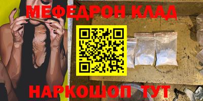 прущие грибы Брянск