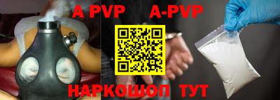 меф VHQ Братск