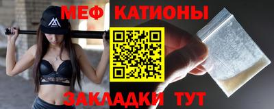 метамфетамин Боровичи