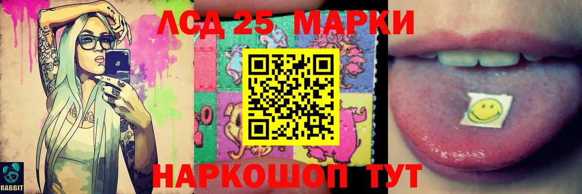 Лсд 25 экстази кислота  Вход с VPN  LSD-25 экстази ecstasy  Лсд 25 экстази  Дзержинск 