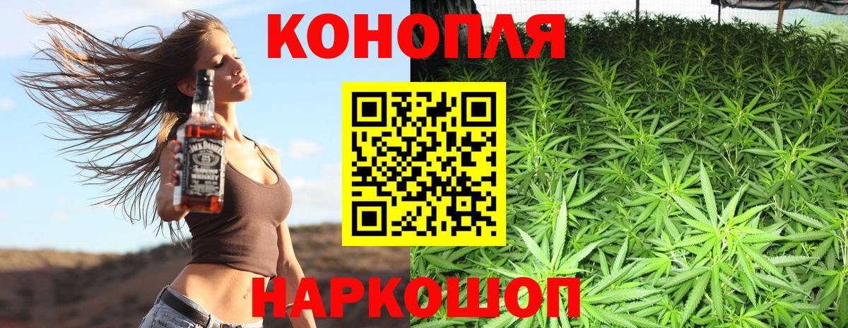 Бошки Шишки MAZAR Дзержинск